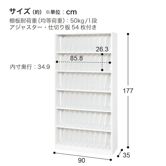 カルテ収納庫(6段 M935-18KA4W) 4枚目画像