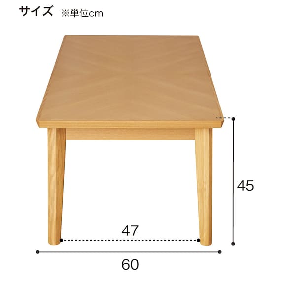 木製センターテーブル(アロウ1200 LBR) 10枚目画像