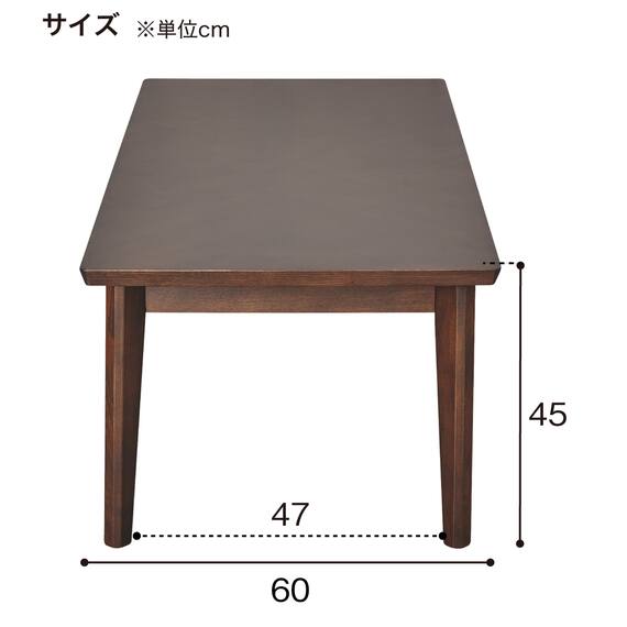 【在庫限り】木製センターテーブル(アロウ1200 DBR) 10枚目画像