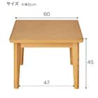 木製サイドテーブル(アロウ600 LBR) 8枚目画像