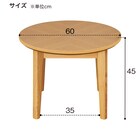 木製円形テーブル(アロウ600 LBR) 8枚目画像