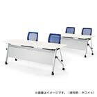 会議用テーブル(LCJ-1560 NA) 3枚目画像