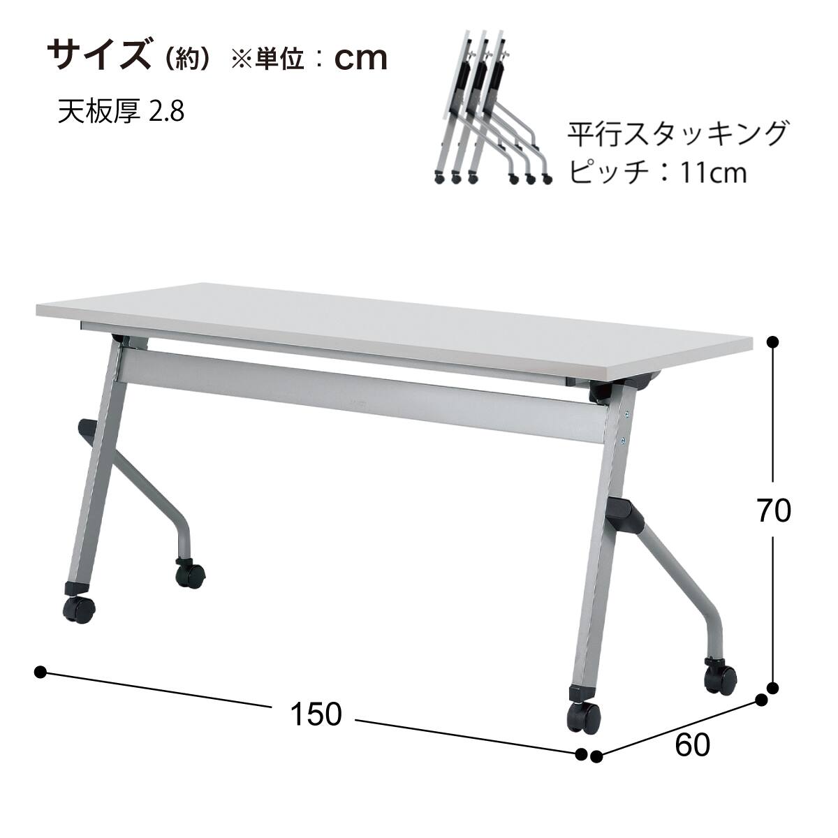 会議用テーブル(LCJ-1560 NA) | ニトリネット【公式】 家具