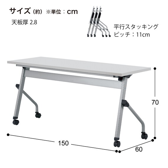会議用テーブル(LCJ-1560 NA) 7枚目画像