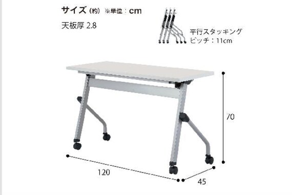 フラップテーブルLCJ-1245 LGY 7枚目画像