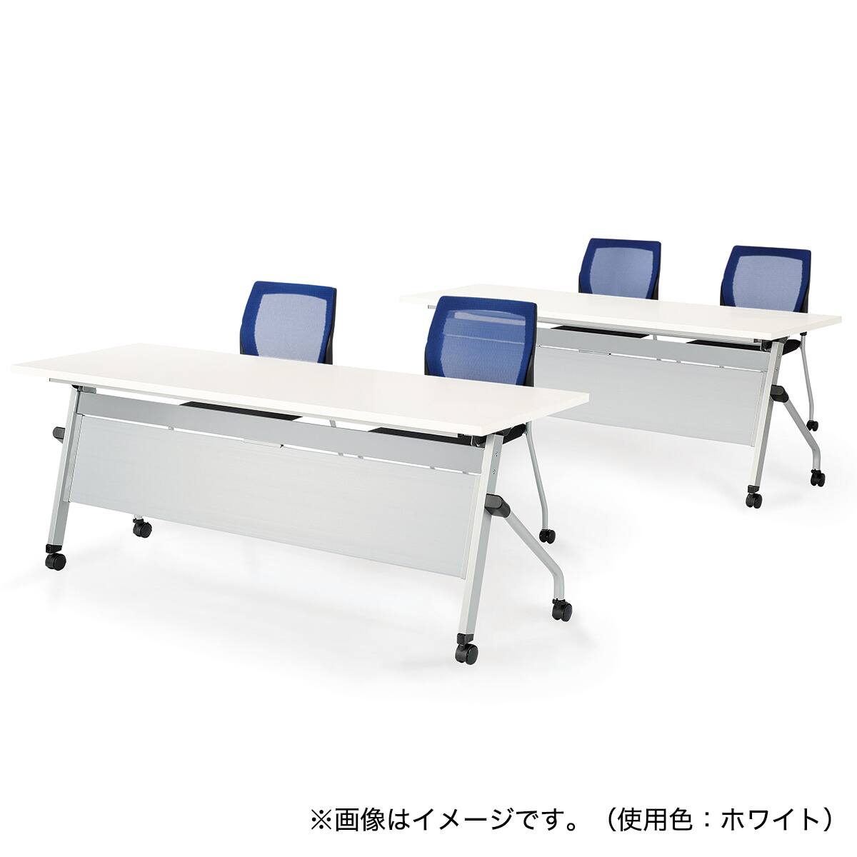 会議用テーブル(LCJ-1245 LGY) | ニトリネット【公式】 家具
