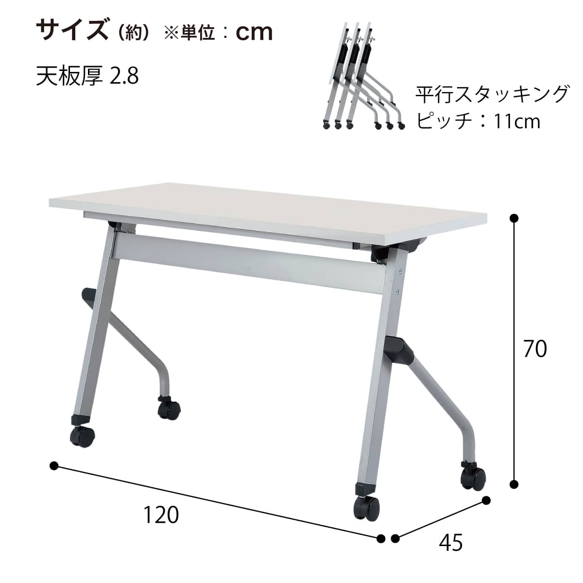 会議用テーブル(LCJ-1245 LGY) | ニトリネット【公式】 家具