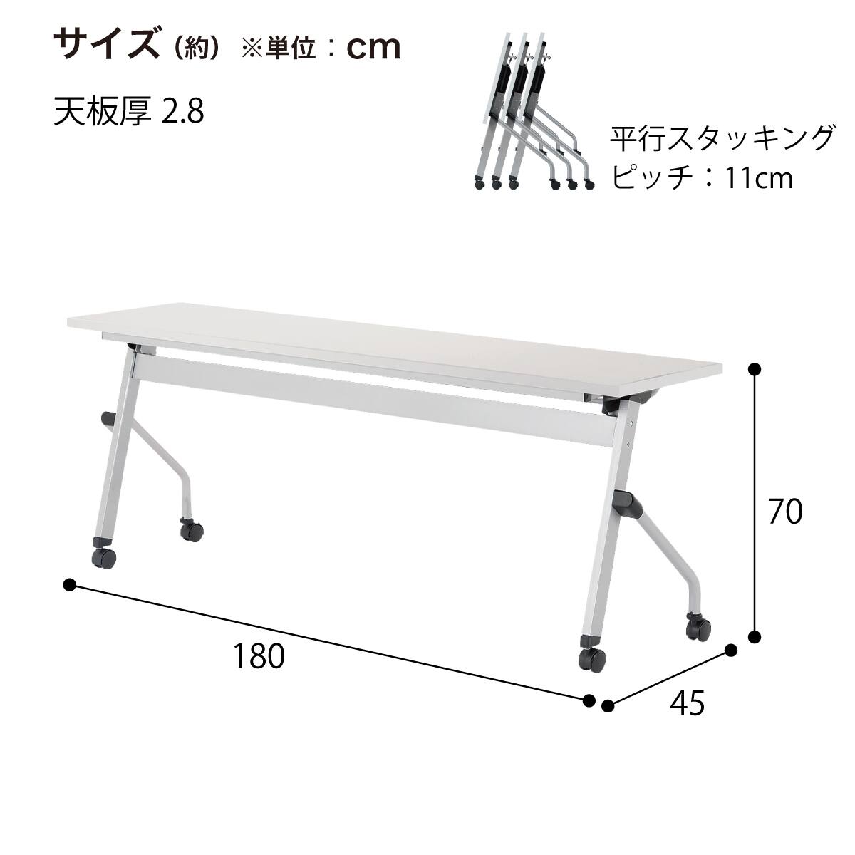 会議用テーブル(LCJ-1845 LGY) | ニトリネット【公式】 家具