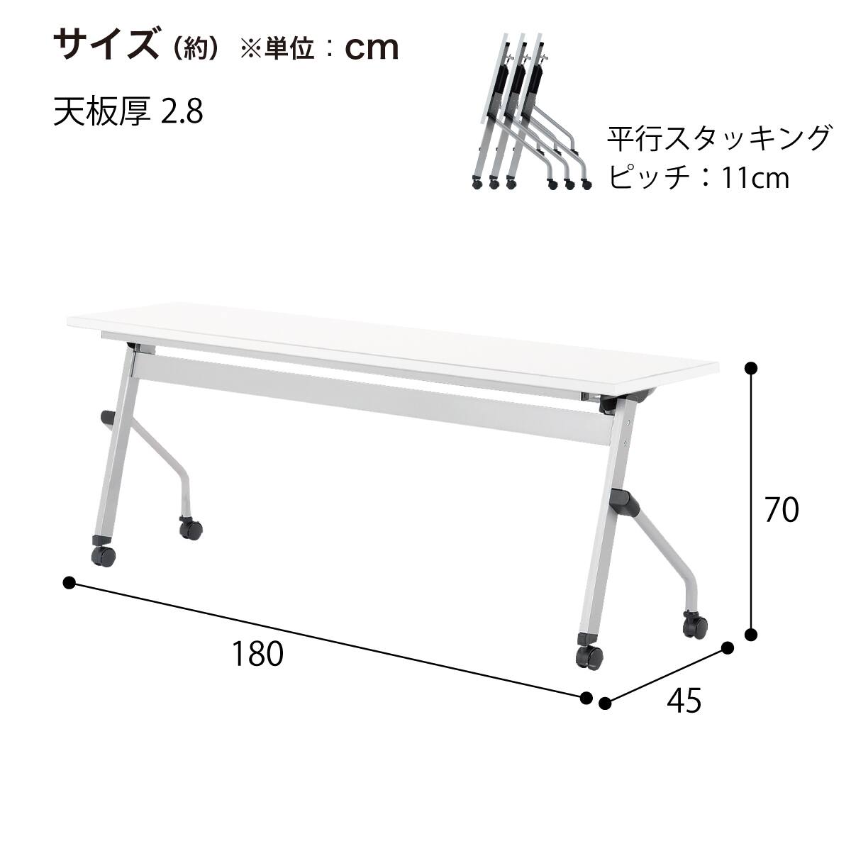 会議用テーブル(LCJ-1845 WH) | ニトリネット【公式】 家具
