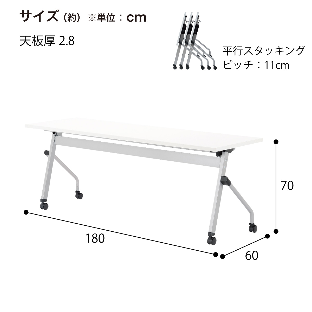 会議用テーブル(LCJ-1860 WH) | ニトリネット【公式】 家具