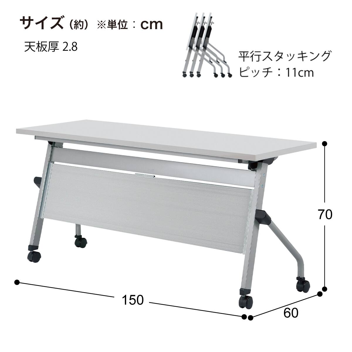 会議用テーブル(LCJ-1560 幕板付き NA) | ニトリネット【公式】 家具