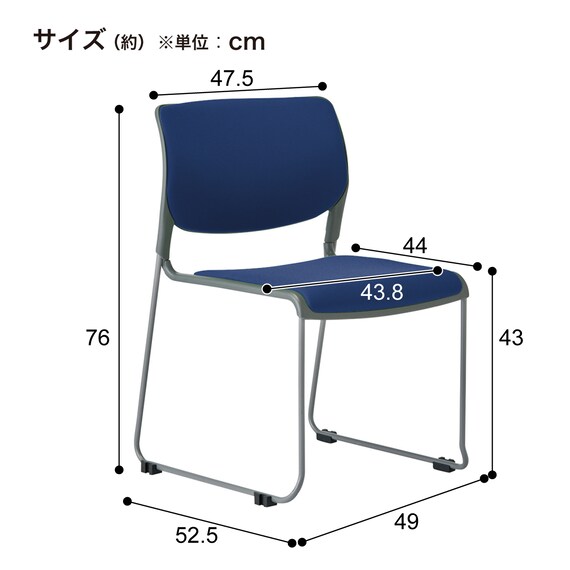 ミーティングチェア(MC183GW-FG3 布 BK) | ニトリネット【公式】 家具・インテリア通販