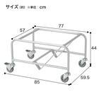 ミーティングチェアMC183専用台車(D-13 SI) 5枚目画像