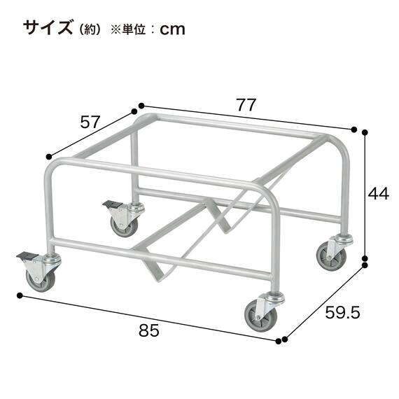 ミーティングチェアMC183専用台車(D-13 SI) 5枚目画像
