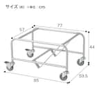 ミーティングチェアMC183専用台車(D-13 SI) 5枚目画像