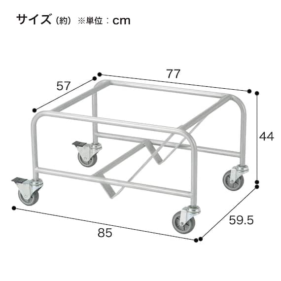 ミーティングチェアMC183専用台車(D-13 SI) 5枚目画像