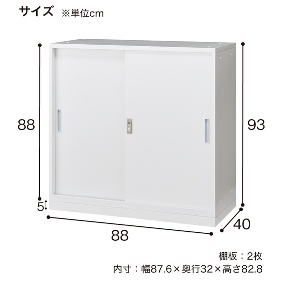 スチール書庫(引き戸 NT-88 ベース付き BK) 9枚目画像