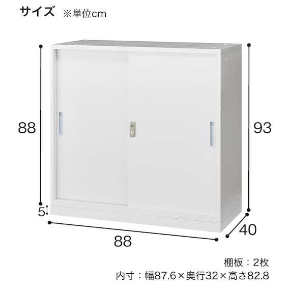 スチール書庫(引き戸 NT-88 ベース付き BK) 9枚目画像