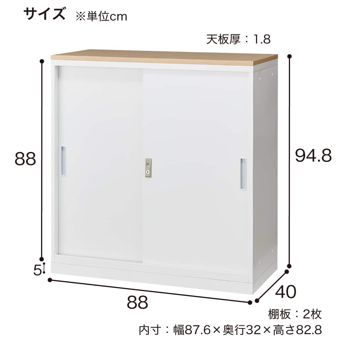 スチール書庫(引き戸 NT-88 天板・ベース付き OAK/BK) | ニトリネット