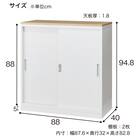 スチール書庫(引き戸 NT-88 天板・ベース付き OAK/BK) 9枚目画像