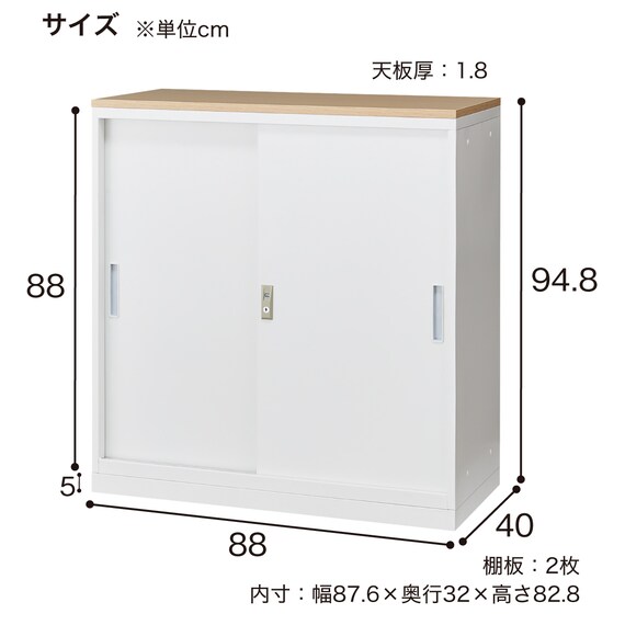 スチール書庫(引き戸 NT-88 天板・ベース付き OAK/BK) 9枚目画像