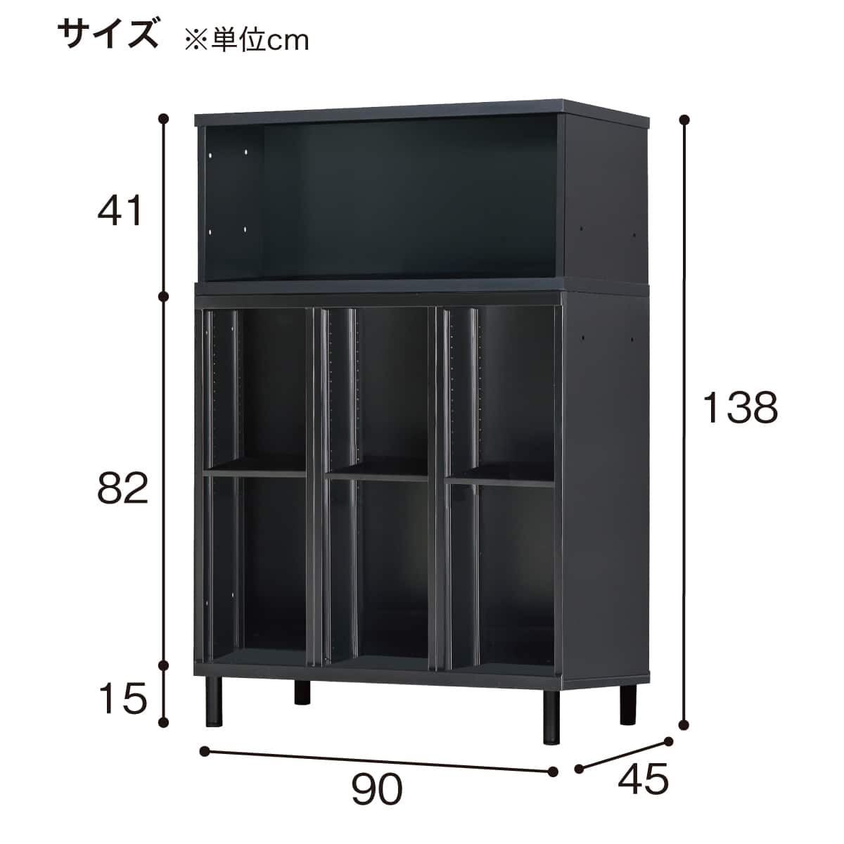 スチールキャビネット(オープン 3列2段 脚付きベース・上置き付き HOS