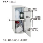 屋内用収納ボックス(収納ボックスM 保管庫) 7枚目画像