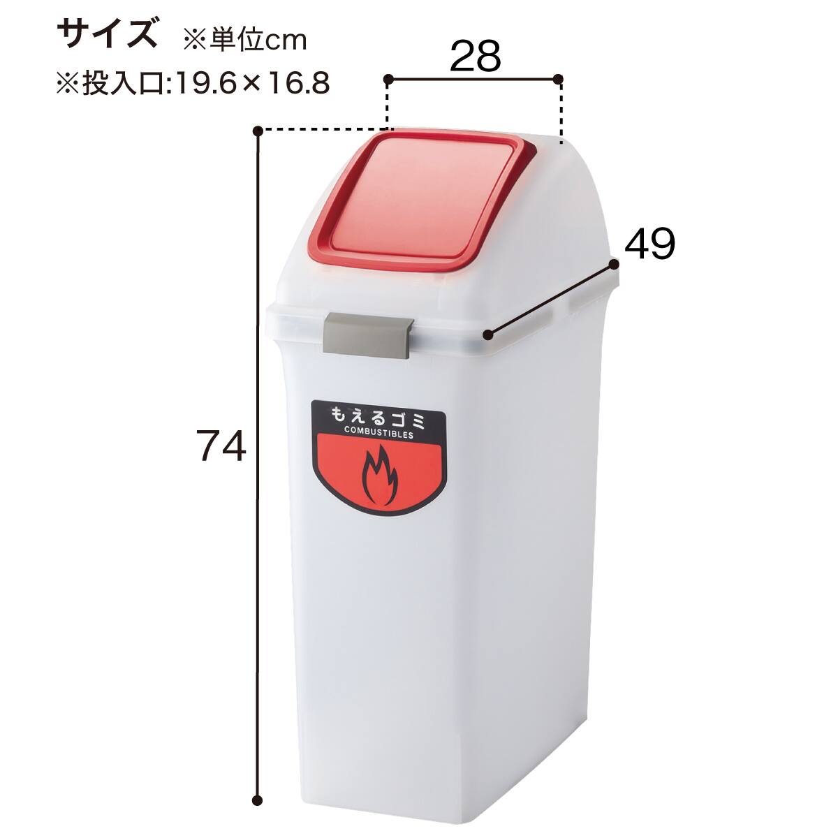 ★リユースのサカイ高崎店★TJ12545 (株)ニトリ レンジ台　ダストボックス付き 白 H95.5×D50.5×W100.5 クリーニング済み ダストボックス(SKL50-プッシュフタRE もえるゴミ用 半透明) | ニトリ