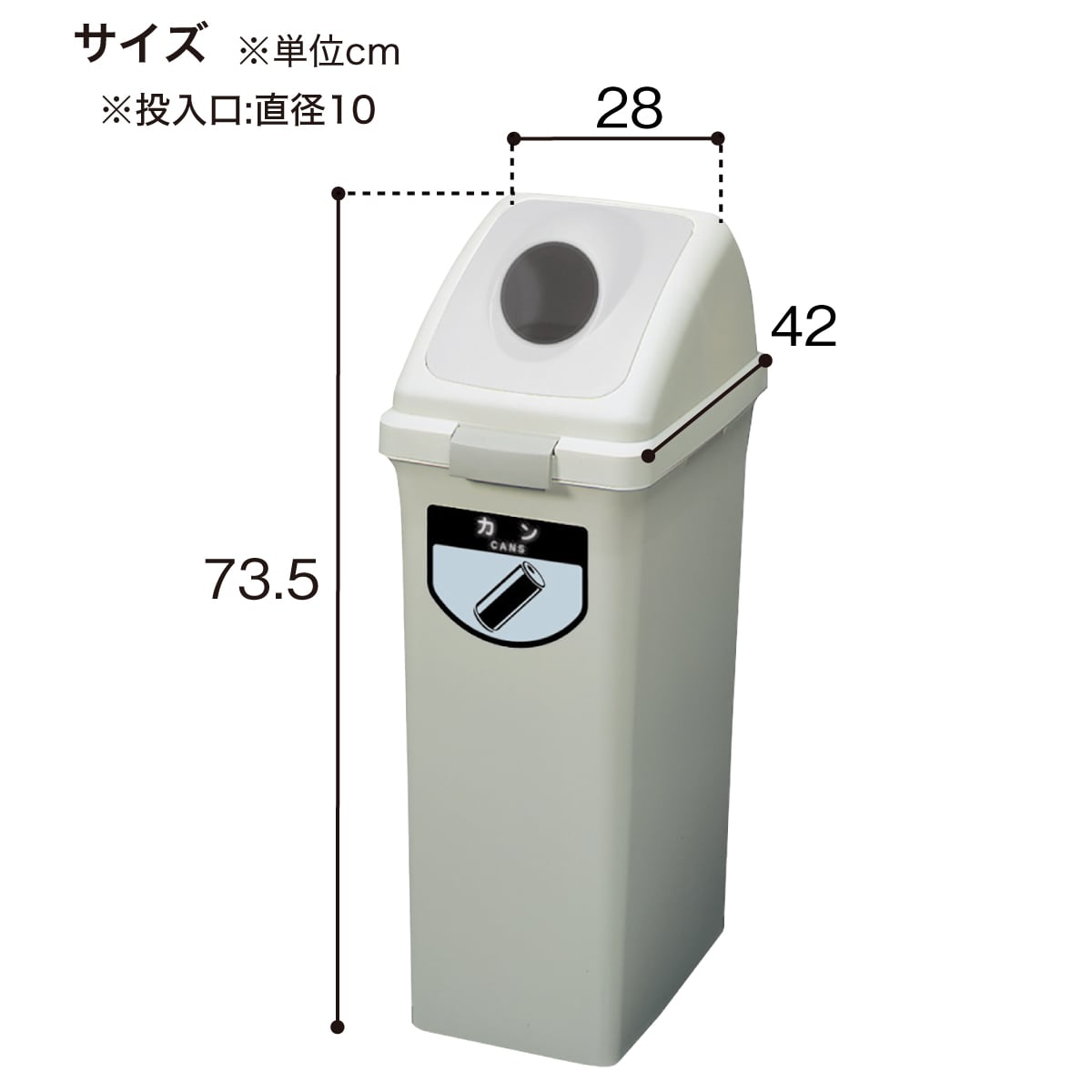 ダストボックス(ECO35-丸穴フタGY カン用) | ニトリネット【公式