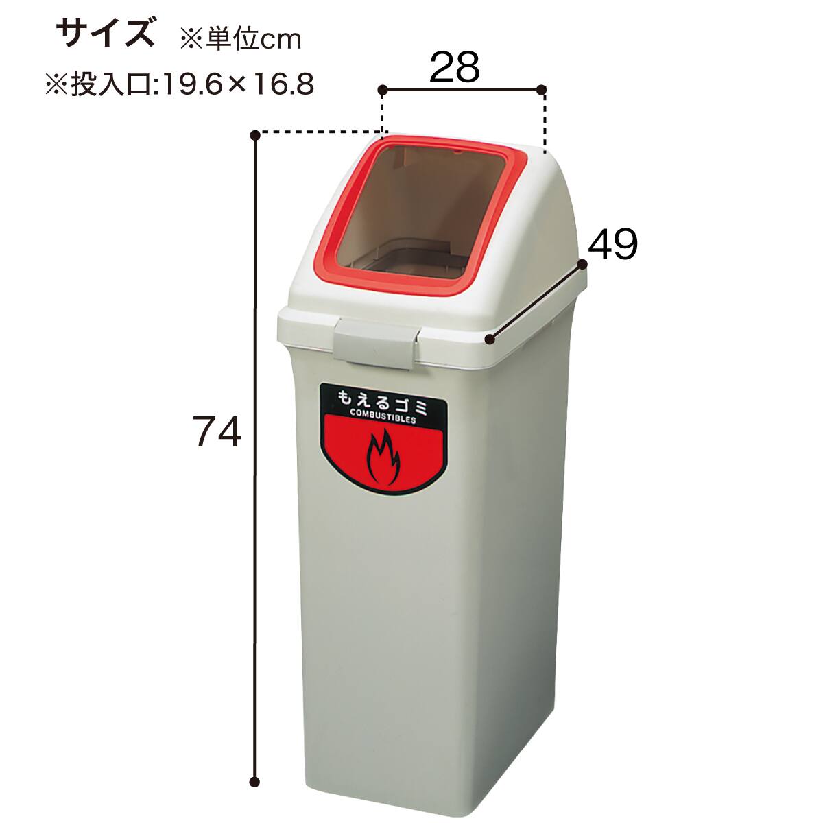 ダストボックス(ECO50-角穴フタRE もえるゴミ用) | ニトリネット【公式