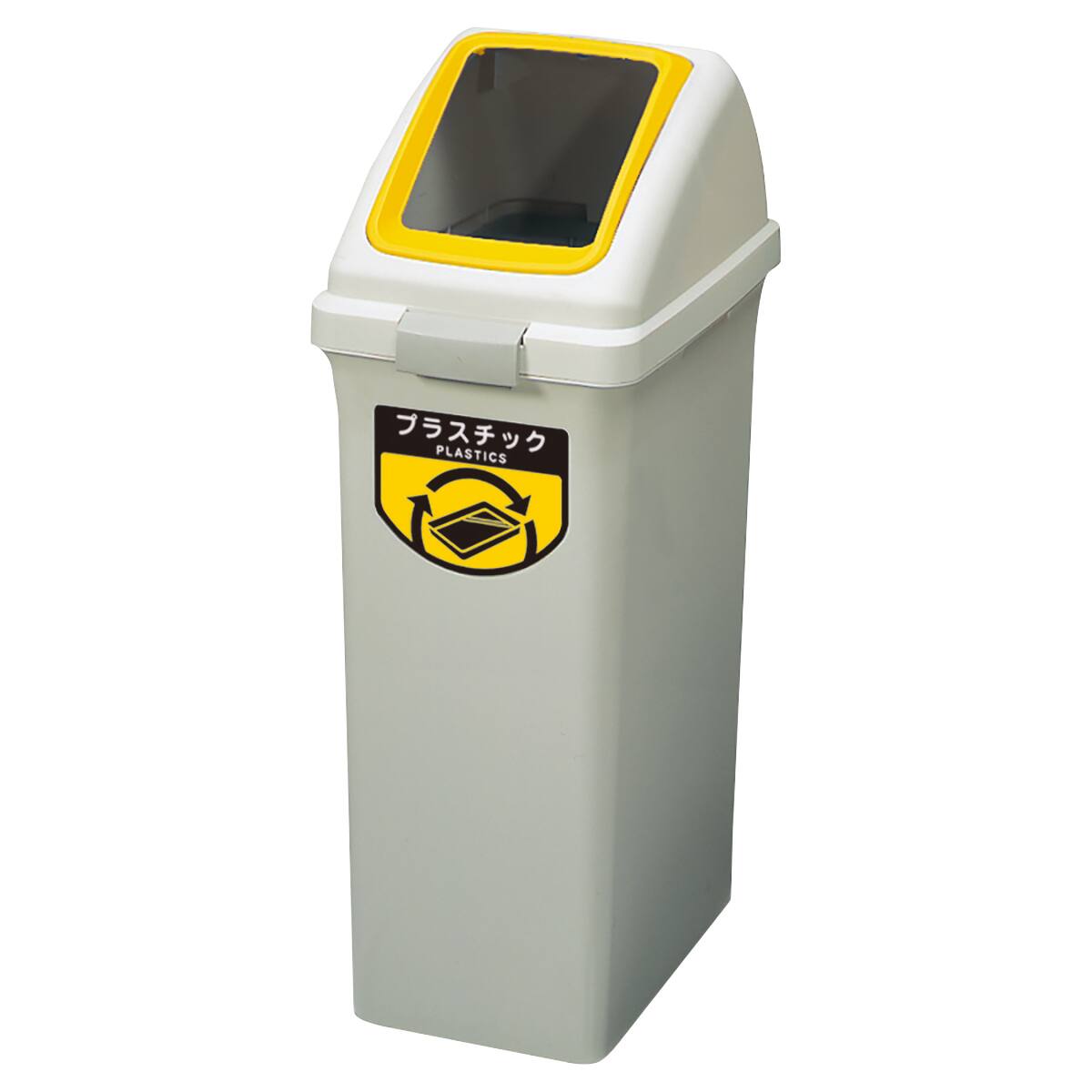 ダストボックス(ECO50-角穴フタYE プラスチック用) | ニトリネット