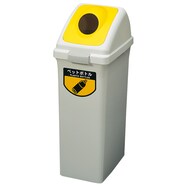 ペットボトル ゴミ箱 ニトリネット 公式 家具 インテリア通販 ペットボトル ゴミ箱 ニトリネット 公式 家具 インテリア通販