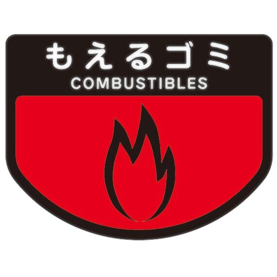 ダストボックス(ECO90-角穴フタRE もえるゴミ用) 4枚目画像