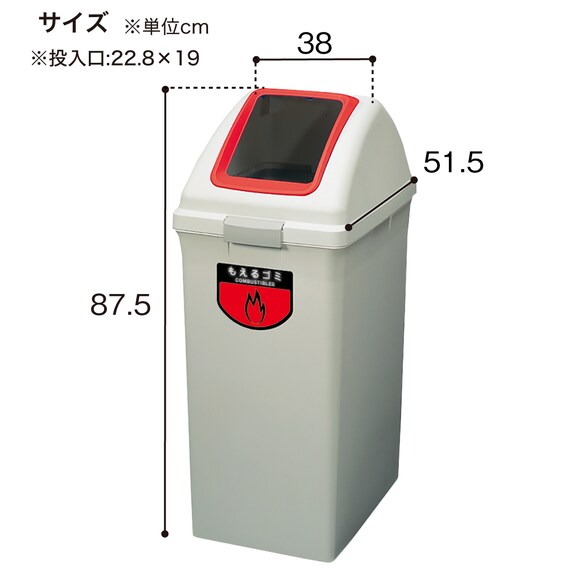 ダストボックス(ECO90-角穴フタRE もえるゴミ用) 8枚目画像