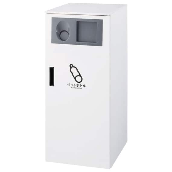 屋内用ダストボックス(リサイクルカウンターM ペットボトル用) 1枚目画像