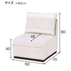 1人用合皮ソファ(カレル A-80-270 IV) 5枚目画像