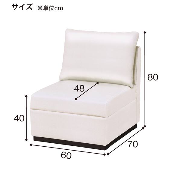 1人用合皮ソファ(カレル A-80-270 IV) 5枚目画像