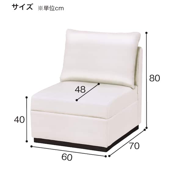 1人用合皮ソファ(カレル A-80-270 IV) 5枚目画像