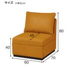 1人用布張りソファ(カレル C-N1-CU07 GY) 5枚目画像