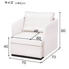 1人用合皮ソファ(カレル 肘付き A-80-270 IV) 5枚目画像