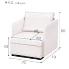 1人用合皮ソファ(カレル 肘付き A-80-270 IV) 5枚目画像