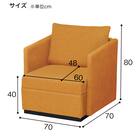 1人用布張りソファ(カレル 肘付き C-N1-CU07 GY) 5枚目画像