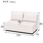 2人用合皮ソファ(カレル A-80-270 IV) 5枚目画像