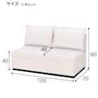 2人用合皮ソファ(カレル A-80-270 IV) 5枚目画像