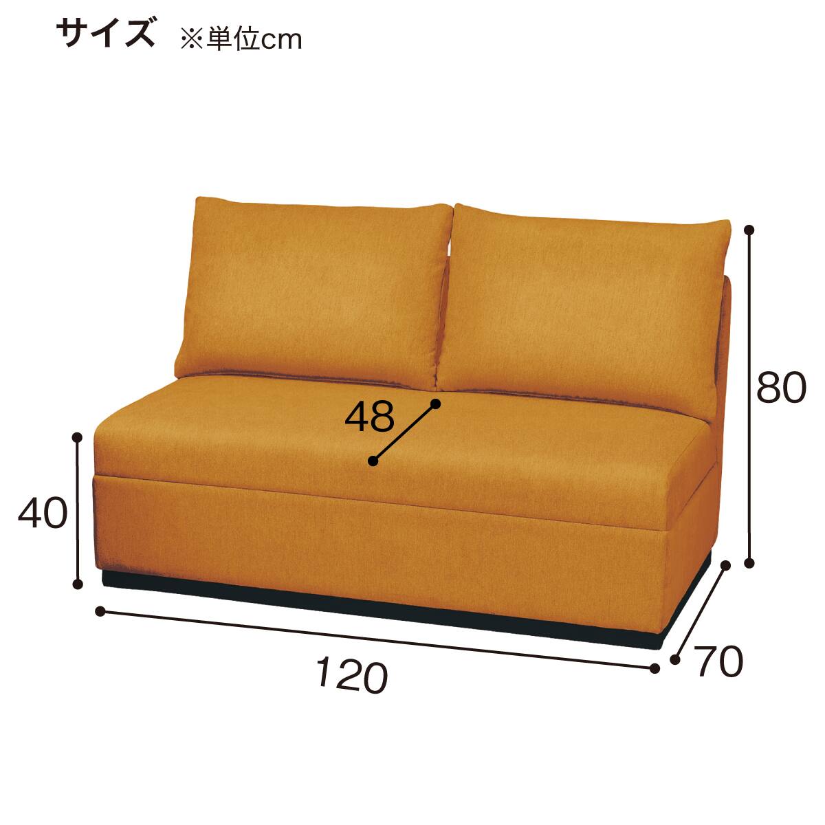 2人用布張りソファ(カレル C-N1-CU02 OR) | ニトリネット【公式】 家具