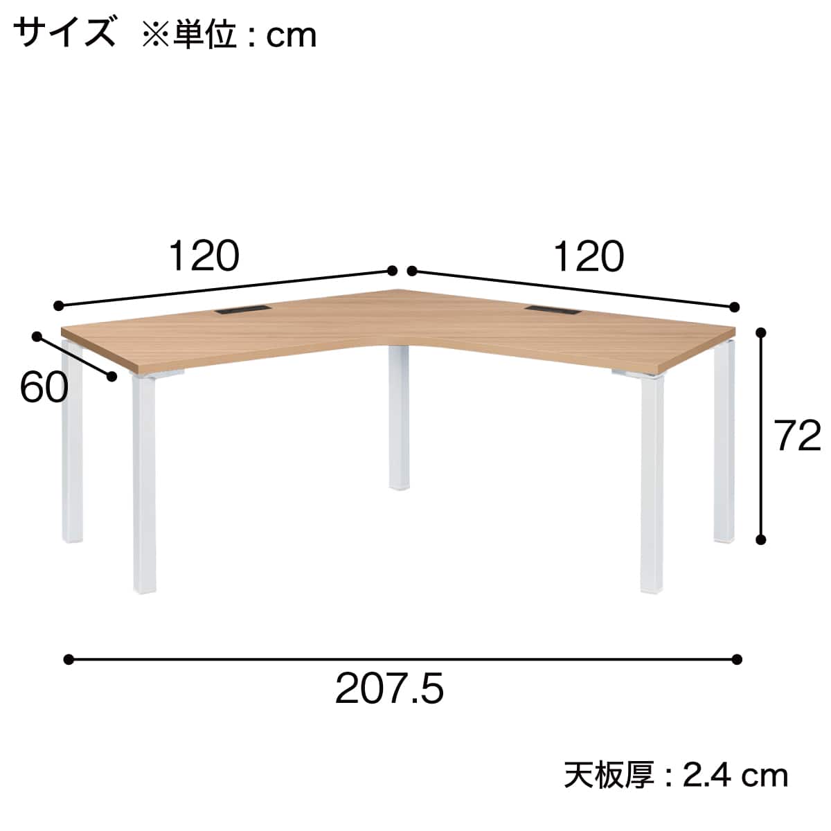 ブーメラン型テーブル(NTS-120L-NW) | ニトリネット【公式】 家具