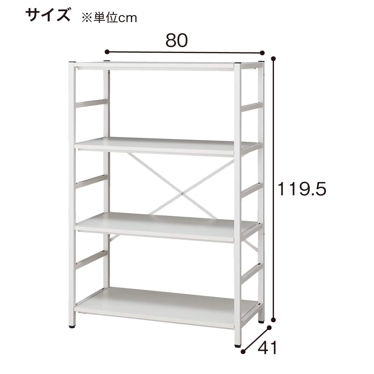シェルフ(3段 NT-1200 WH/OAK) | ニトリネット【公式】 家具