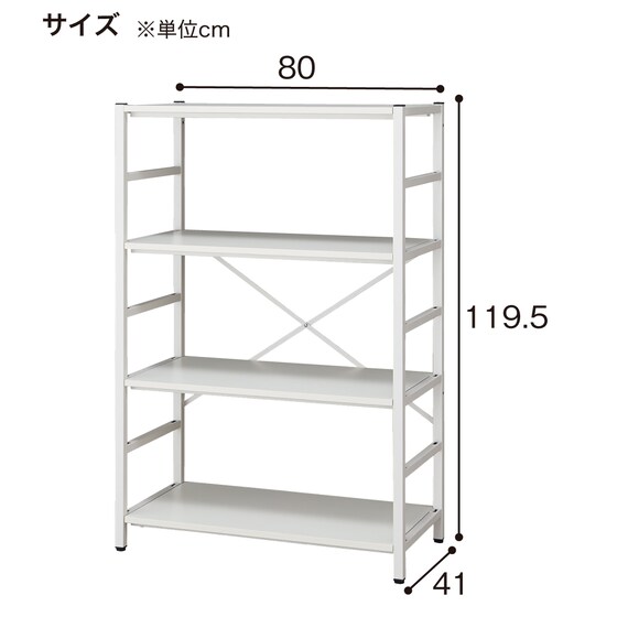 シェルフ(3段 NT-1200 WH/OAK) | ニトリネット【公式】 家具 