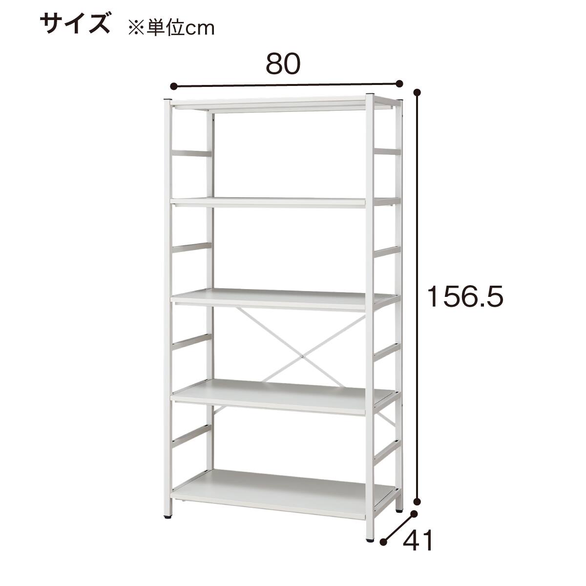 シェルフ(4段 NT-1565 WH/WH) | ニトリネット【公式】 家具