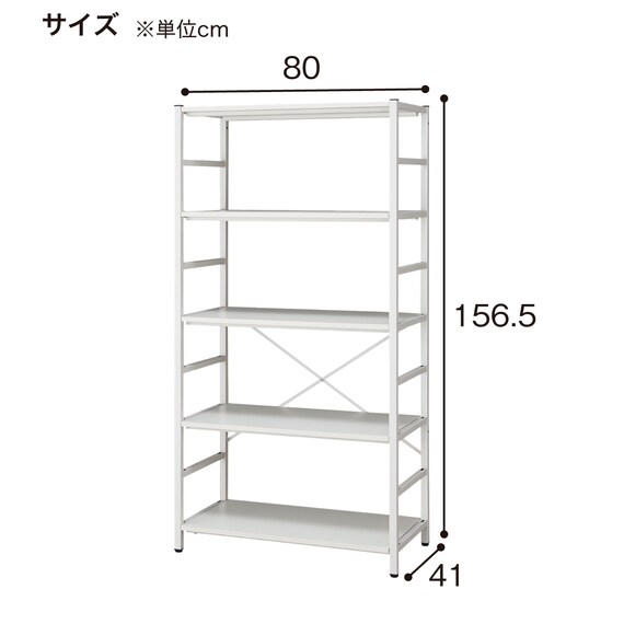 シェルフ(4段 NT-1565 WH/WH) | ニトリネット【公式】 家具 
